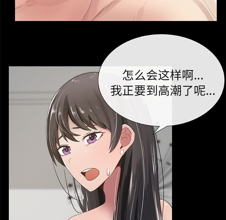 [韩国漫画] 只为满足你 爱情,巨乳大奶#[86P]-27