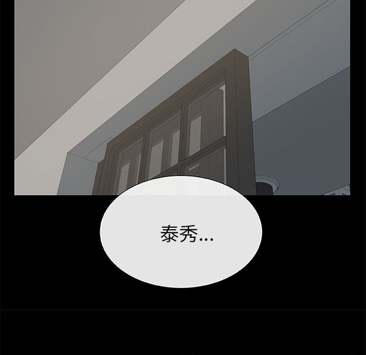 [韩国漫画] 只为满足你 爱情,巨乳大奶#[86P]-30