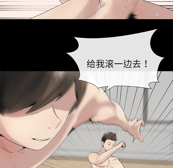 [韩国漫画] 只为满足你 爱情,巨乳大奶#[86P]-37