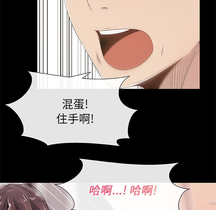 [韩国漫画] 只为满足你 爱情,巨乳大奶#[86P]-46