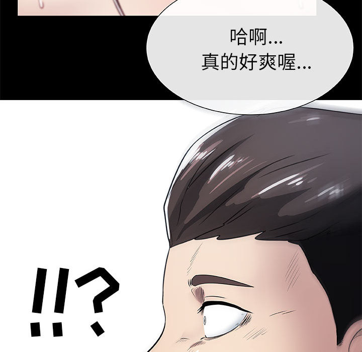 [韩国漫画] 只为满足你 爱情,巨乳大奶#[86P]-51