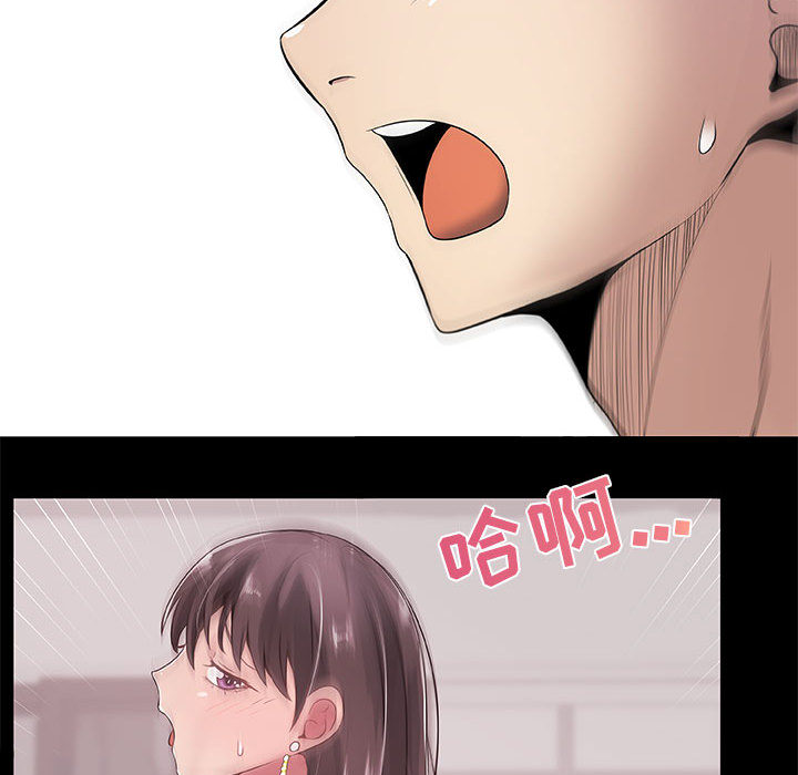 [韩国漫画] 只为满足你 爱情,巨乳大奶#[86P]-52