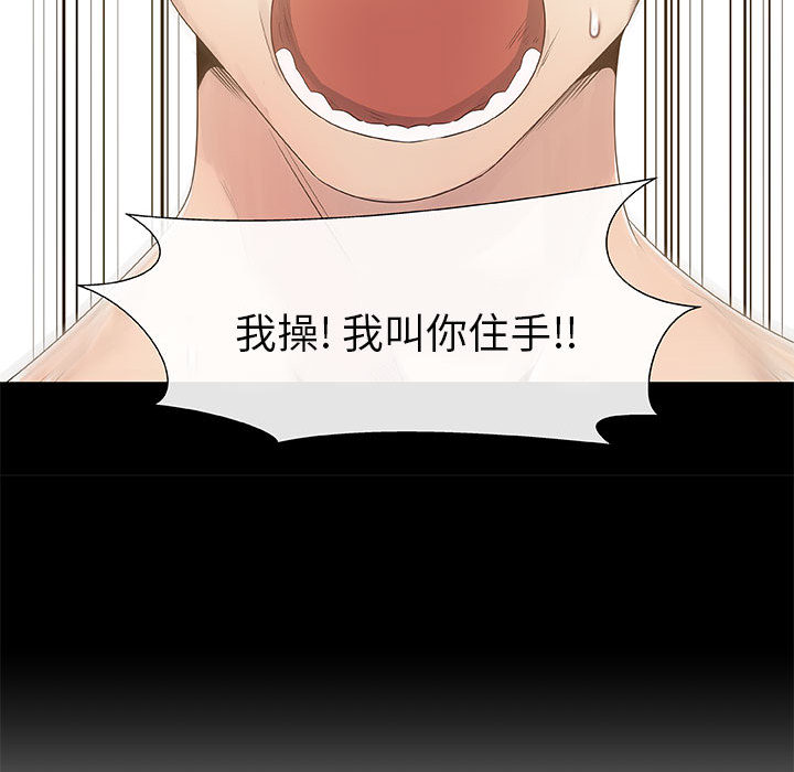 [韩国漫画] 只为满足你 爱情,巨乳大奶#[86P]-57