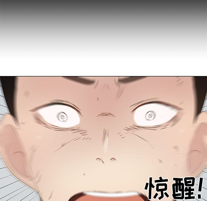 [韩国漫画] 只为满足你 爱情,巨乳大奶#[86P]-58
