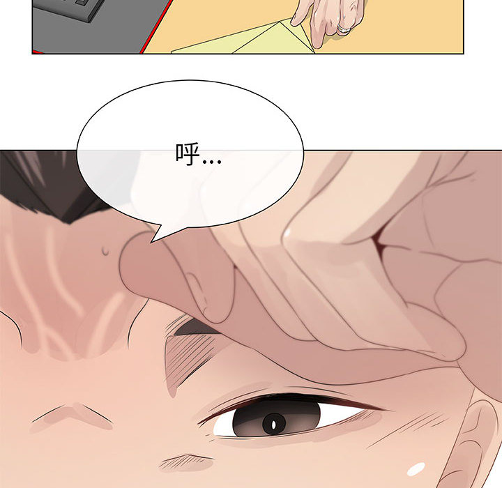 [韩国漫画] 只为满足你 爱情,巨乳大奶#[86P]-62