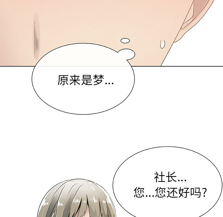 [韩国漫画] 只为满足你 爱情,巨乳大奶#[86P]-63