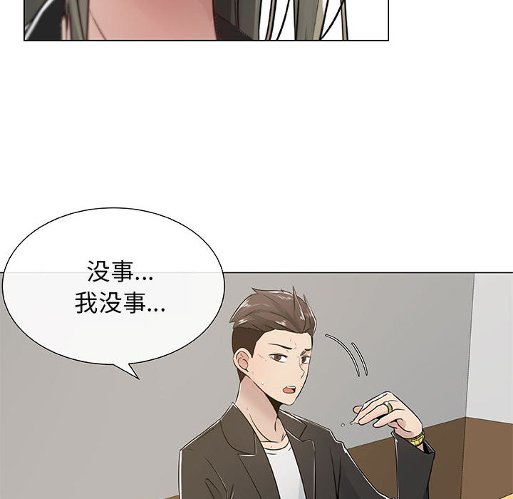 [韩国漫画] 只为满足你 爱情,巨乳大奶#[86P]-66
