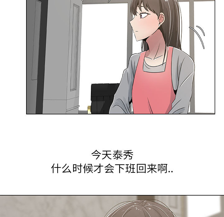 [韩国漫画] 只为满足你 爱情,巨乳大奶#[86P]-77