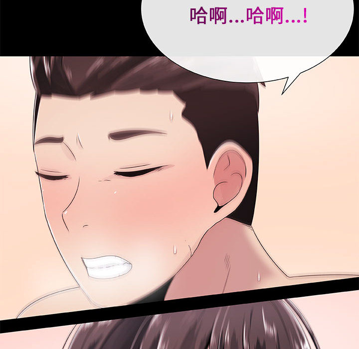 [韩国漫画] 只为满足你 爱情,巨乳大奶#[86P]-8
