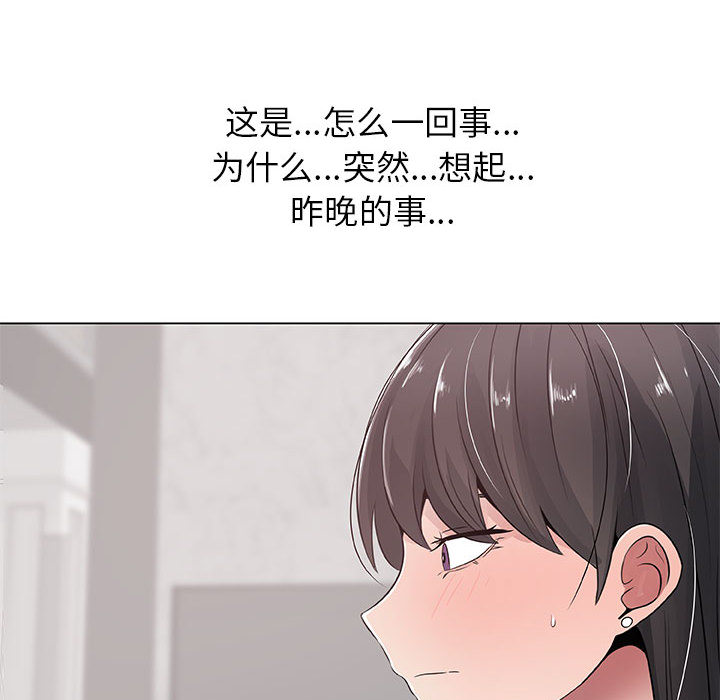 [韩国漫画] 只为满足你 爱情,巨乳大奶#[86P]-82