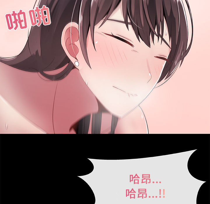 [韩国漫画] 只为满足你 爱情,巨乳大奶#[86P]-9