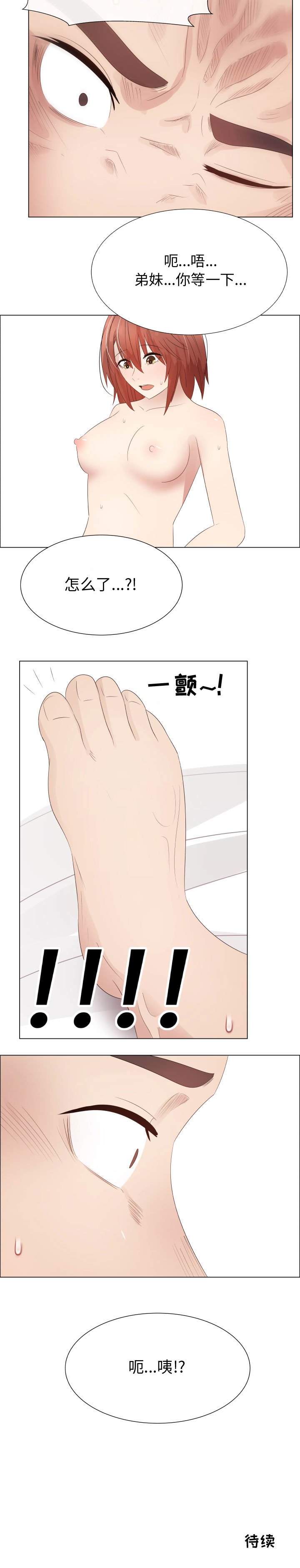 [韩国漫画] 只为满足你 爱情,巨乳大奶#[15P]-15