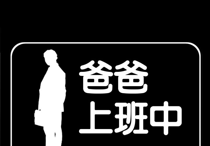 [韩国漫画] 只为满足你 爱情,巨乳大奶#[95P]-1