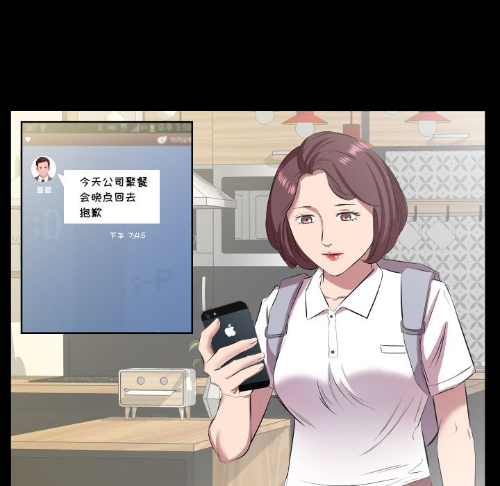 [韩国漫画] 只为满足你 爱情,巨乳大奶#[95P]-18
