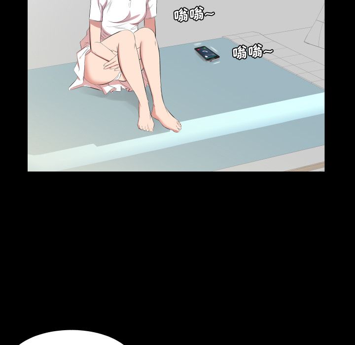 [韩国漫画] 只为满足你 爱情,巨乳大奶#[95P]-21