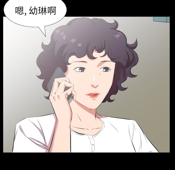 [韩国漫画] 只为满足你 爱情,巨乳大奶#[95P]-22