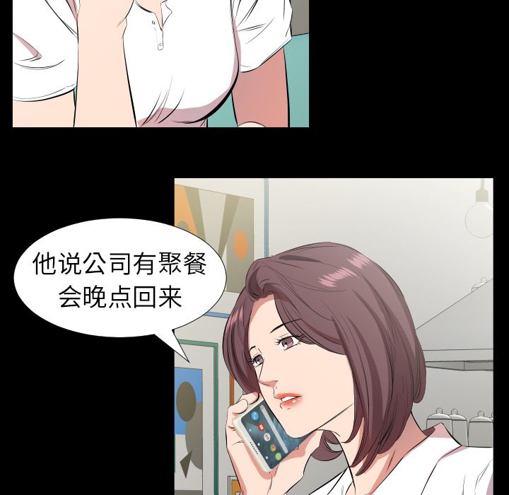 [韩国漫画] 只为满足你 爱情,巨乳大奶#[95P]-26