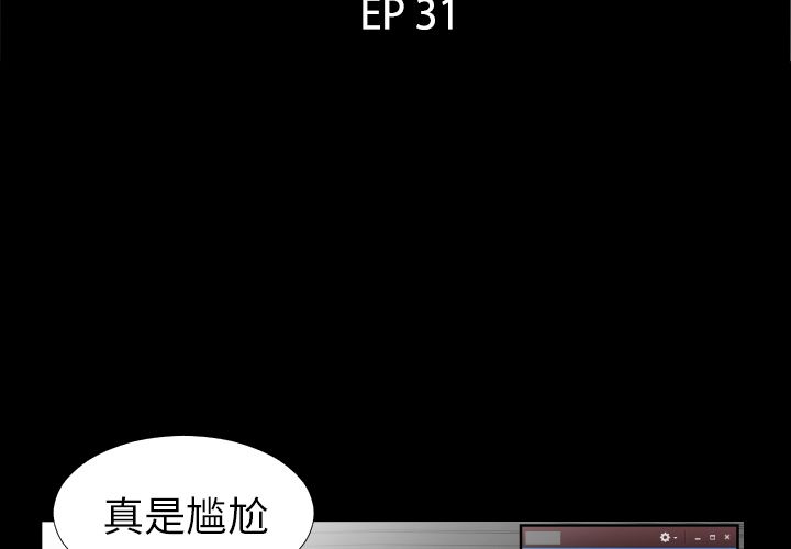 [韩国漫画] 只为满足你 爱情,巨乳大奶#[95P]-3