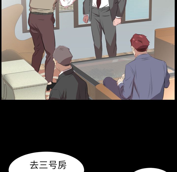 [韩国漫画] 只为满足你 爱情,巨乳大奶#[95P]-30