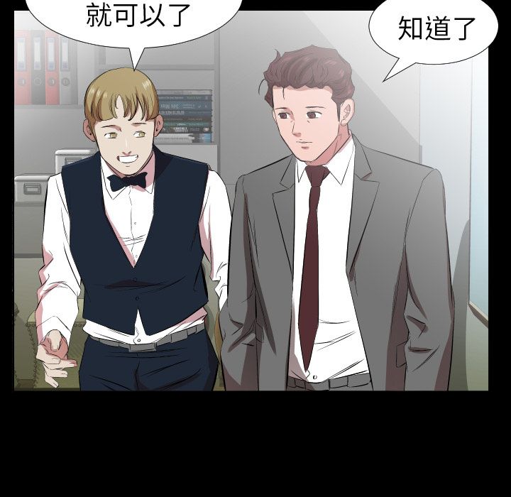 [韩国漫画] 只为满足你 爱情,巨乳大奶#[95P]-31