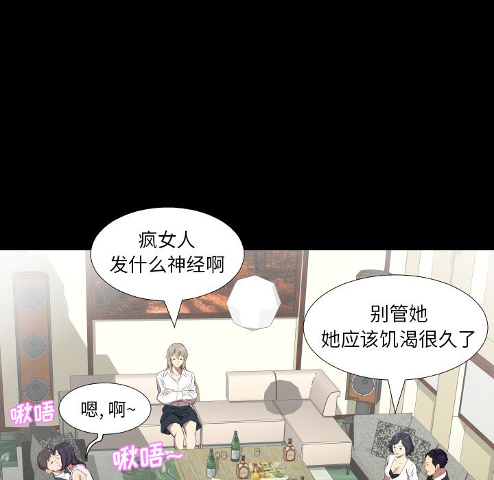 [韩国漫画] 只为满足你 爱情,巨乳大奶#[95P]-32