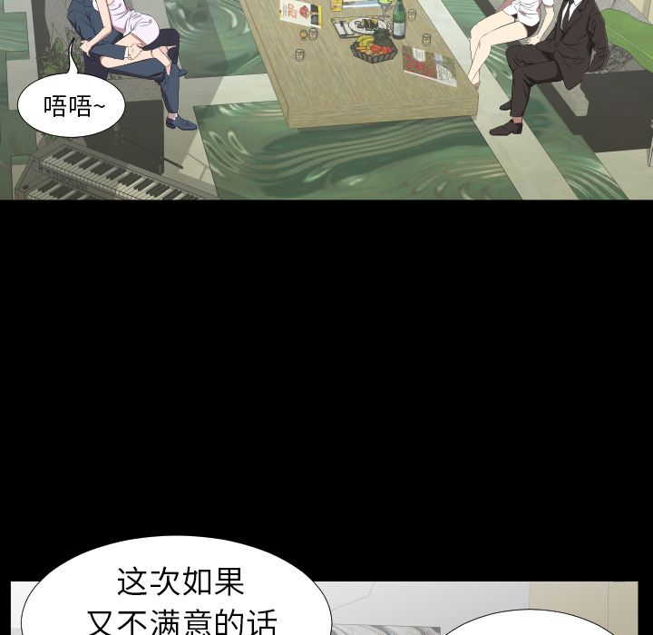 [韩国漫画] 只为满足你 爱情,巨乳大奶#[95P]-33