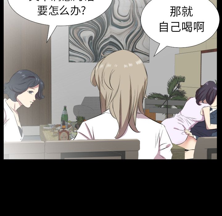 [韩国漫画] 只为满足你 爱情,巨乳大奶#[95P]-34