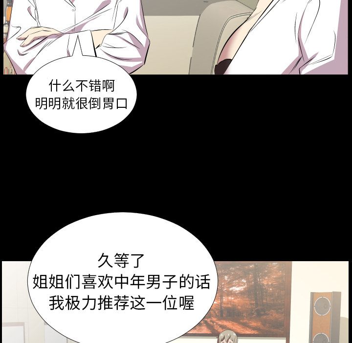 [韩国漫画] 只为满足你 爱情,巨乳大奶#[95P]-36