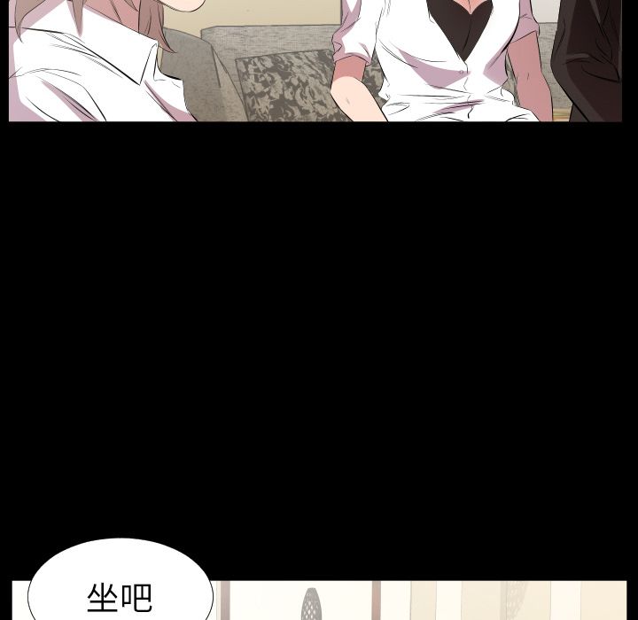 [韩国漫画] 只为满足你 爱情,巨乳大奶#[95P]-40