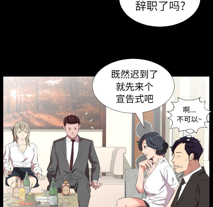 [韩国漫画] 只为满足你 爱情,巨乳大奶#[95P]-42