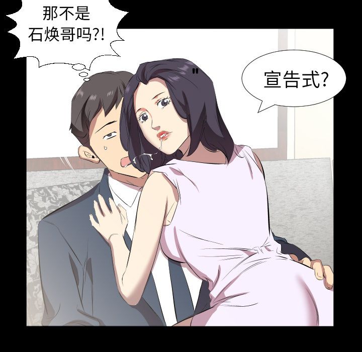 [韩国漫画] 只为满足你 爱情,巨乳大奶#[95P]-45