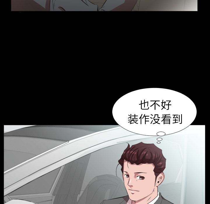 [韩国漫画] 只为满足你 爱情,巨乳大奶#[95P]-5