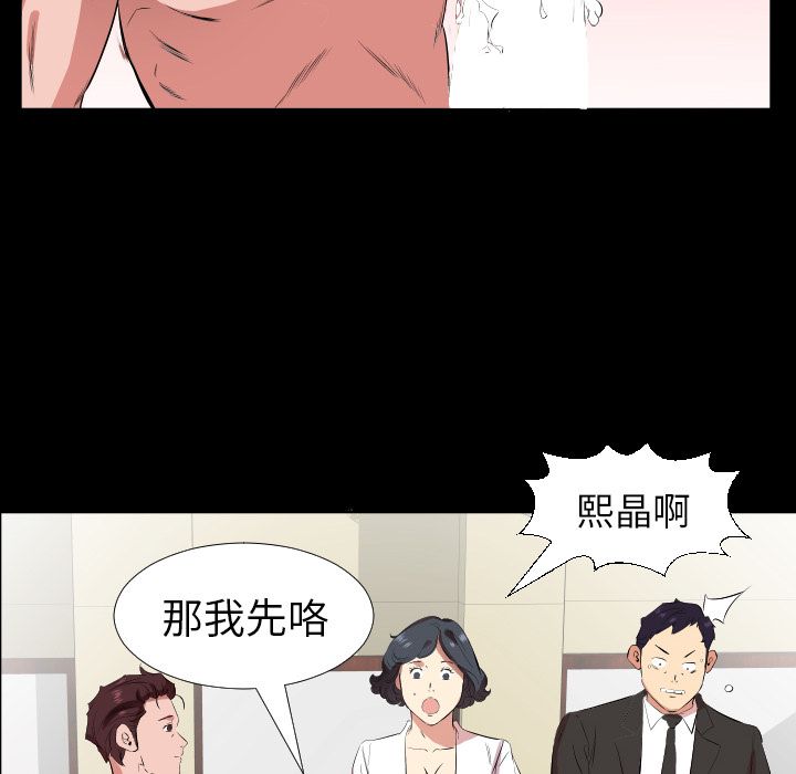 [韩国漫画] 只为满足你 爱情,巨乳大奶#[95P]-56