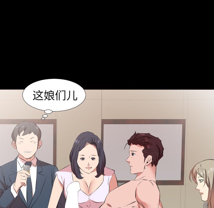 [韩国漫画] 只为满足你 爱情,巨乳大奶#[95P]-62