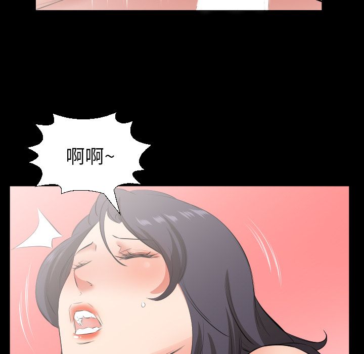 [韩国漫画] 只为满足你 爱情,巨乳大奶#[95P]-66