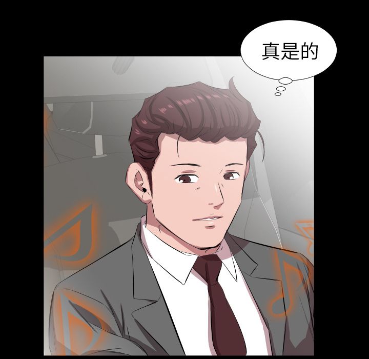 [韩国漫画] 只为满足你 爱情,巨乳大奶#[95P]-8