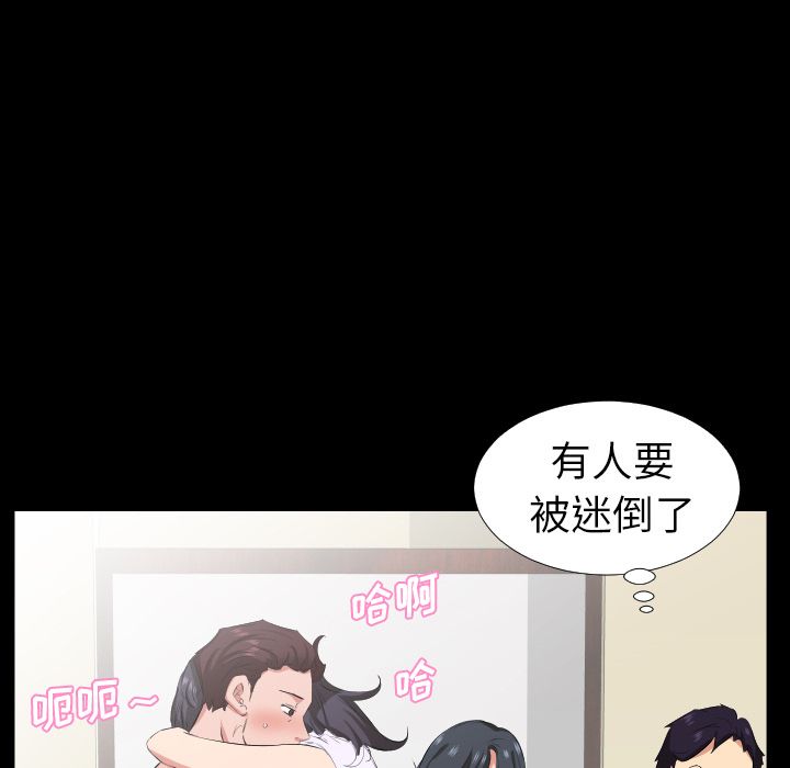 [韩国漫画] 只为满足你 爱情,巨乳大奶#[95P]-86