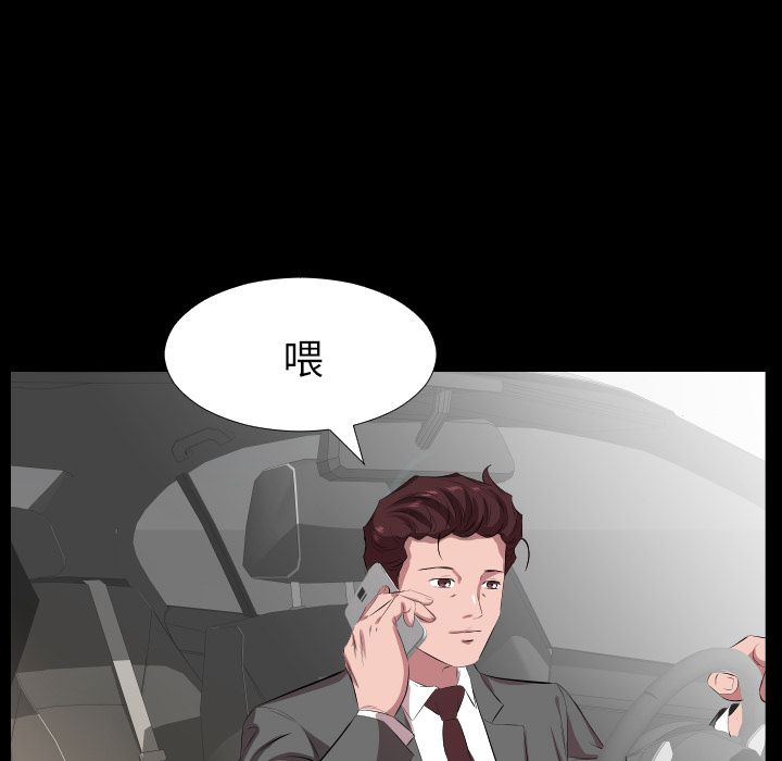 [韩国漫画] 只为满足你 爱情,巨乳大奶#[95P]-9