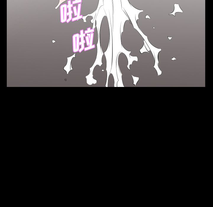 [韩国漫画] 只为满足你 爱情,巨乳大奶#[95P]-92