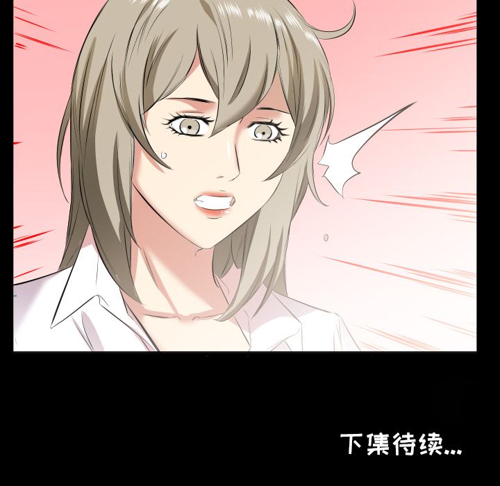 [韩国漫画] 只为满足你 爱情,巨乳大奶#[95P]-94