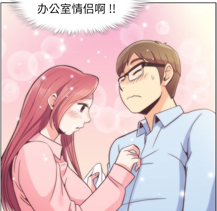 [韩国漫画] 只为满足你 爱情,巨乳大奶#[115P]-101
