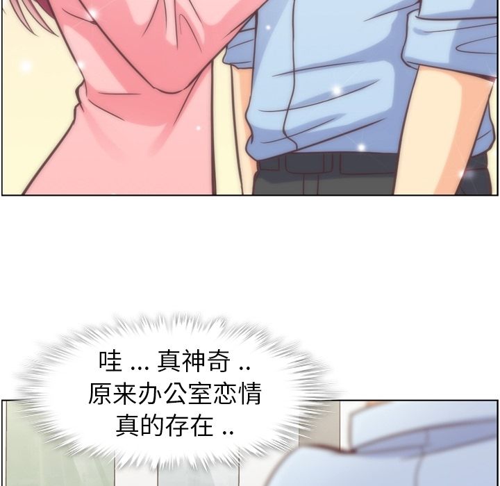 [韩国漫画] 只为满足你 爱情,巨乳大奶#[115P]-102