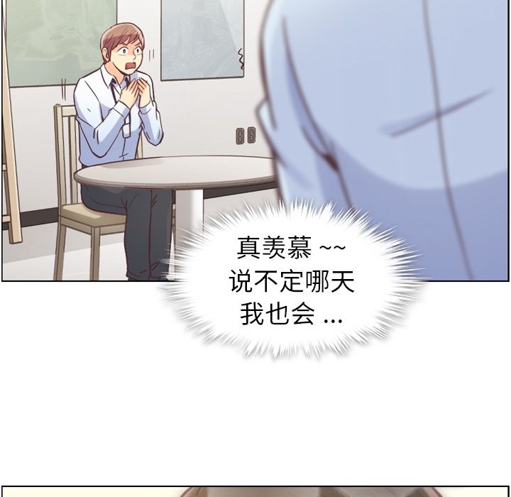[韩国漫画] 只为满足你 爱情,巨乳大奶#[115P]-103