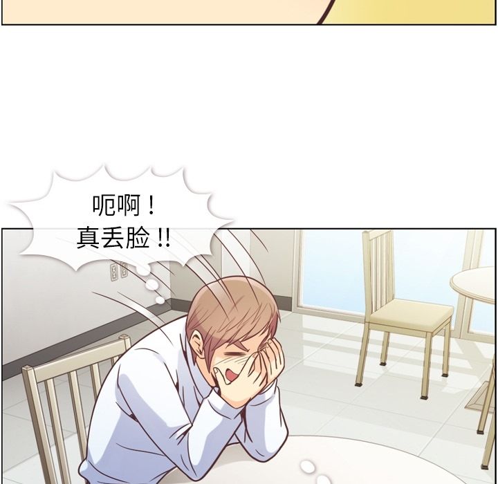 [韩国漫画] 只为满足你 爱情,巨乳大奶#[115P]-106