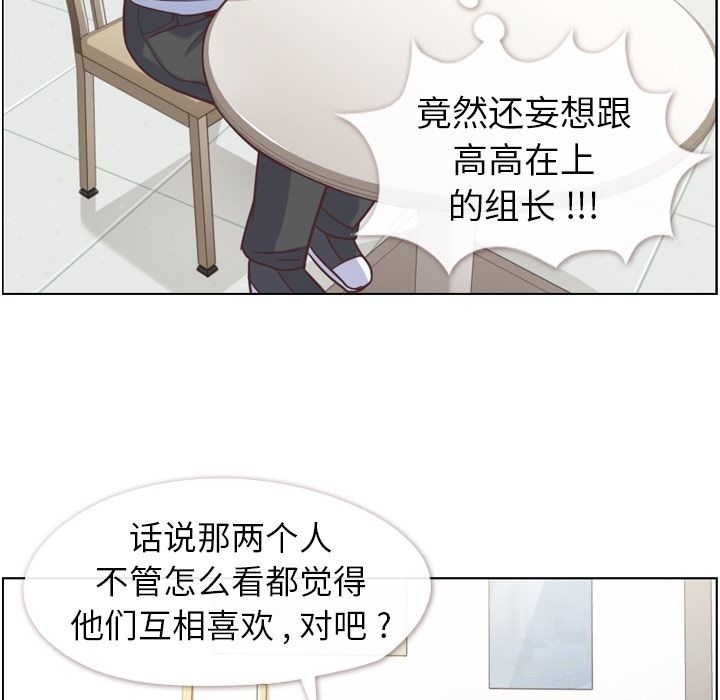[韩国漫画] 只为满足你 爱情,巨乳大奶#[115P]-107