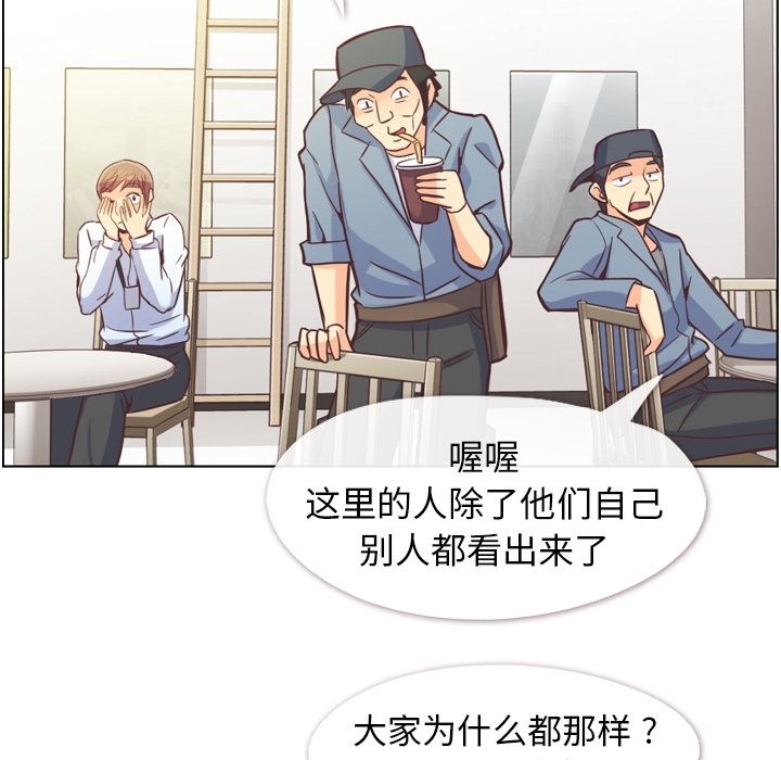 [韩国漫画] 只为满足你 爱情,巨乳大奶#[115P]-108