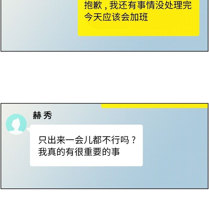 [韩国漫画] 只为满足你 爱情,巨乳大奶#[115P]-11