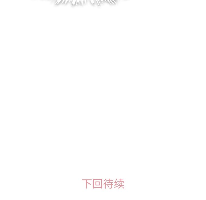 [韩国漫画] 只为满足你 爱情,巨乳大奶#[115P]-114