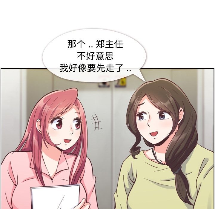 [韩国漫画] 只为满足你 爱情,巨乳大奶#[115P]-13