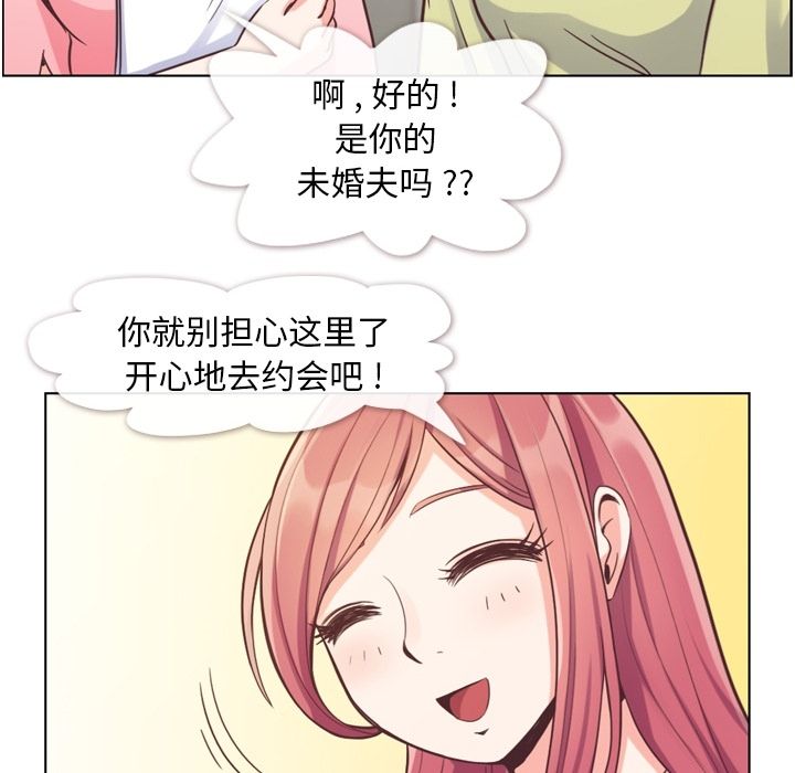 [韩国漫画] 只为满足你 爱情,巨乳大奶#[115P]-14